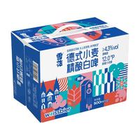 雪花啤酒 德式小麦精酿白啤 12度 500ml*12罐