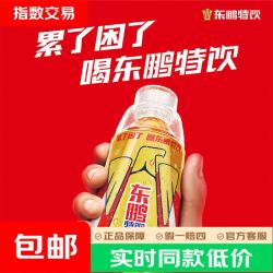 东鹏 特饮 维生素功能饮料 250ml*6瓶
