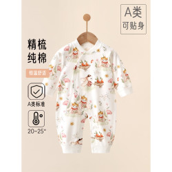 婧麒 婴儿连体衣秋季偏襟长袖纯棉新生儿衣服宝宝哈衣爬爬服居家服