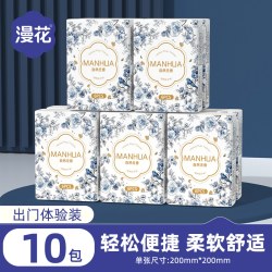 漫花 手帕纸3层60片10小包装木浆亲肤柔舒适软面巾纸随身便携装TK2
