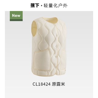 蕉下 CL973 气绒保暖 男士棉服