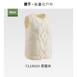 蕉下 CL973 气绒保暖 男士棉服