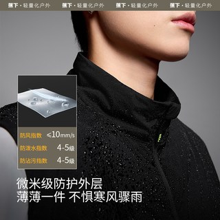 蕉下 CL973 气绒保暖 男士棉服