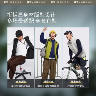 蕉下 CL973 气绒保暖 男士棉服