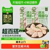 天猫超市 大江 速冻鸡翅中 生鲜鸡肉 1kg*2袋