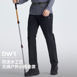 拓路者 六扇门 防风防泼户外徒步裤