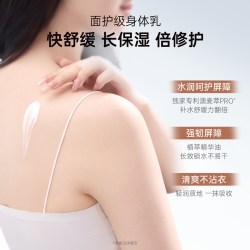 袋鼠妈妈 身体乳专用滋润护手霜备孕可用妇女润唇膏不油腻礼盒装