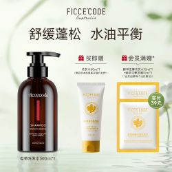 菲诗蔻 生姜修护洗发水300g+80g