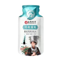 茜妃 防脱生姜洗发水 旅行装 15ml