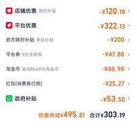 订单截图缩略图