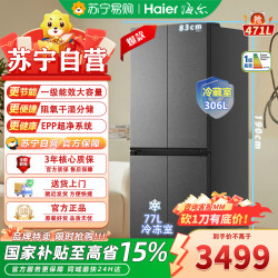海尔 十字对开门冰箱BCD-471WGHTDB9S9U1
