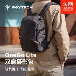 PGYTECH 相机包OneGoLite蒲公英摄影包单反微单多功能电脑休闲包防泼面料城市通勤轻量12/16/22L双肩包 哑光黑12L