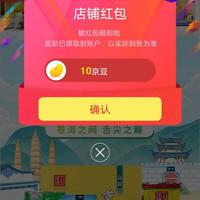 大栗树 京东中国特产·大理州馆·云南，关注有礼10京豆