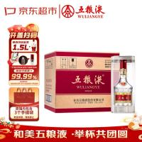 PLUS会员：五粮液 普五八代 2025-26年 浓香型白酒 52度  500ml*6 原箱 年份随机