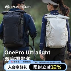 PGYTECH 相机包蒲公英摄影包OneProUltralight双肩摄影包轻量化户外登山包电脑收纳适用索尼富士佳能 30L黑