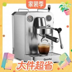 GEMILAI 猫头鹰Pro G3006J 半自动咖啡机
