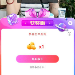 个人直播  1京豆