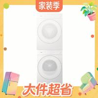 家装季新品、值友专享、新品尝鲜:卡萨帝 设计师Pro系列 CE B12SWVDEWKU1+CG S12BQTSEWKU1 全变频热泵洗烘套装 茉莉白