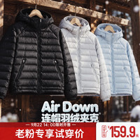 马登 新款美高90白鸭绒超轻薄连帽排骨百搭保暖羽绒服内胆外套上衣秋冬(多款可选)