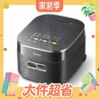 家装季新品、值友专享、新品尝鲜:美的 花瓣炭2.0 MB-40M8C IH电饭煲