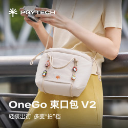 PGYTECH OneGo 束口包 V2 微单相机包单肩手提摄影包轻量化抽绳相机收纳包适用于佳能尼康索尼富士 OneGo束口包 V2 M （沙丘白）
