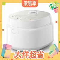 家装季新品、值友专享、新品尝鲜:Panasonic Xtra 零零煲 青春版 Pro SR-D152KS-H 电饭煲