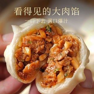 茂徽 松茸黑猪肉小笼包
