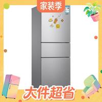 家装季新品、值友专享、新品尝鲜：米家 MC-256WTMPN 256L 三门冰箱