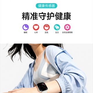 荣耀亲选 6i 蓝牙通话 NFC支付 星光白 智能手表
