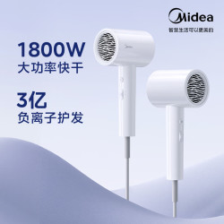 美的 五千万负离子 电吹风  极地白
