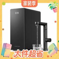 家装季新品、值友专享、新品尝鲜：京倍 F8 Pro 1200G 反渗透净水器