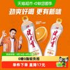 健力宝 运动饮料 橙蜜味 560ml*15瓶