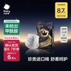 babycare 非凡大师拉拉裤 XXL码3片 超薄透气