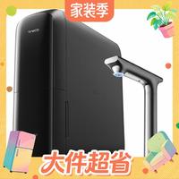 家装季新品、值友专享、新品尝鲜：添可 饮万 净热王 WP15210ECN 反渗透净水器