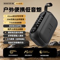魔声 M6户外蓝牙小音响便携式插卡U盘低音炮大音量迷你音乐播放器