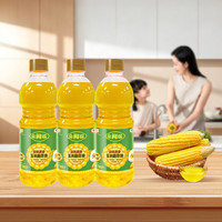 福临门 金阙谣 非转基因压榨玉米油700ml*3锁鲜装 自然蒸香食用油
