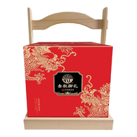稻香村 金秋御礼月饼礼盒 1150g