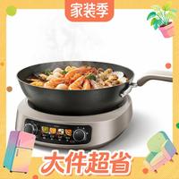 家装季新品、值友专享、新品发售:苏泊尔 CJ30RF868 4.7L 电火锅(带蒸笼)