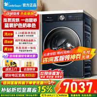 小天鹅 滚筒洗烘一体机TDH12K300