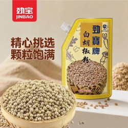 劲宝 正宗纯白胡椒粉袋装增香去腥商用家用烧烤蘸料调味料中西餐40g1袋