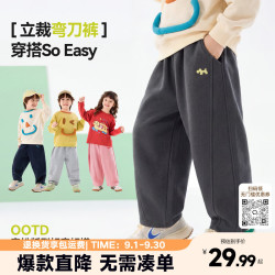 嘟嘟家 儿童裤子春装宝宝弯刀裤洋气春款男童长裤女童休闲裤童装衣服时髦 云雾灰 100