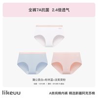 Like UU likeuu少女内裤全棉a类女孩中大童发育期12岁三四角平裤