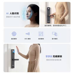DRESEN D5 3D人脸识别掌静脉 电子锁
