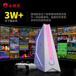 小霸王 D200 怀旧经典游戏 128GB 游戏机