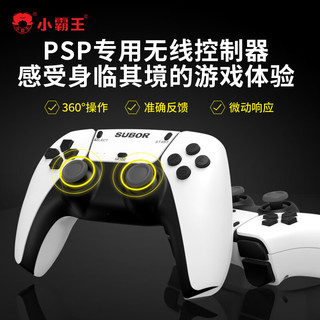 小霸王 D200 怀旧经典游戏 128GB 游戏机