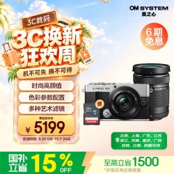 奥林巴斯 PEN系列 复古 微单相机 14-42mm镜头 40