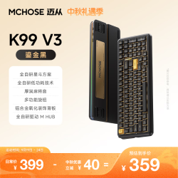 迈从 客制化 机械键盘  琉光冰淇淋轴 鎏金黑 RGB
