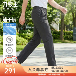 九牧王 休闲裤男士高弹易打理商务轻户外裤子 灰色+JB5EX20622 37 码180/92B(2.82)尺94cm