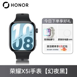 荣耀 手表X5i智能运动手表新款FIT手表4蓝牙通话运动手表女款健康监测长续航官方旗舰荣耀手环