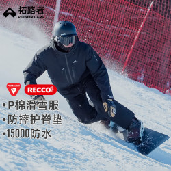 拓路者 Primaloft棉衣户外运动冲锋衣男士专业登山滑雪服冬季加厚保暖 黑色（有RECC0版） XL